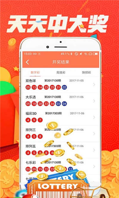 2024澳门全年资料开好彩大全app-精选解释解析落实