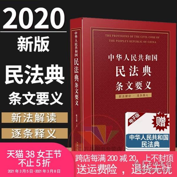 2024新奥正版资料最精准免费大全-科学释义解释落实