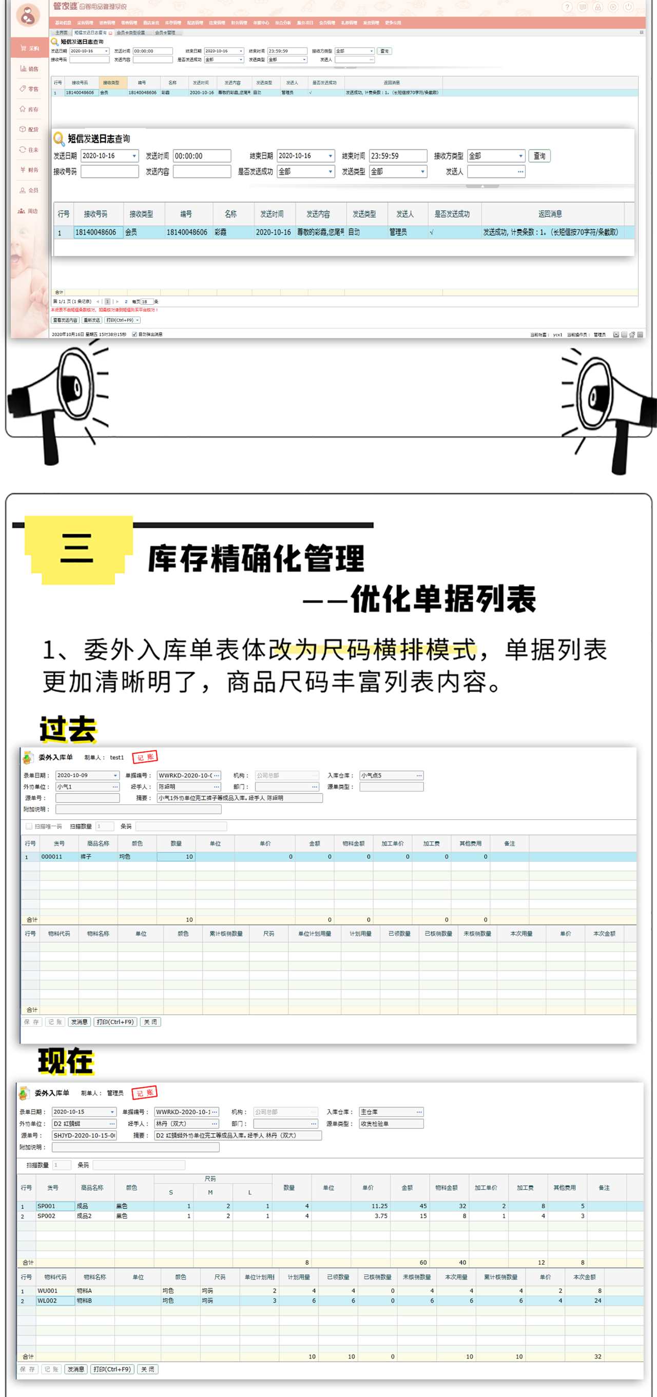 澳门三肖三码精准100%管家婆-全面释义解释落实