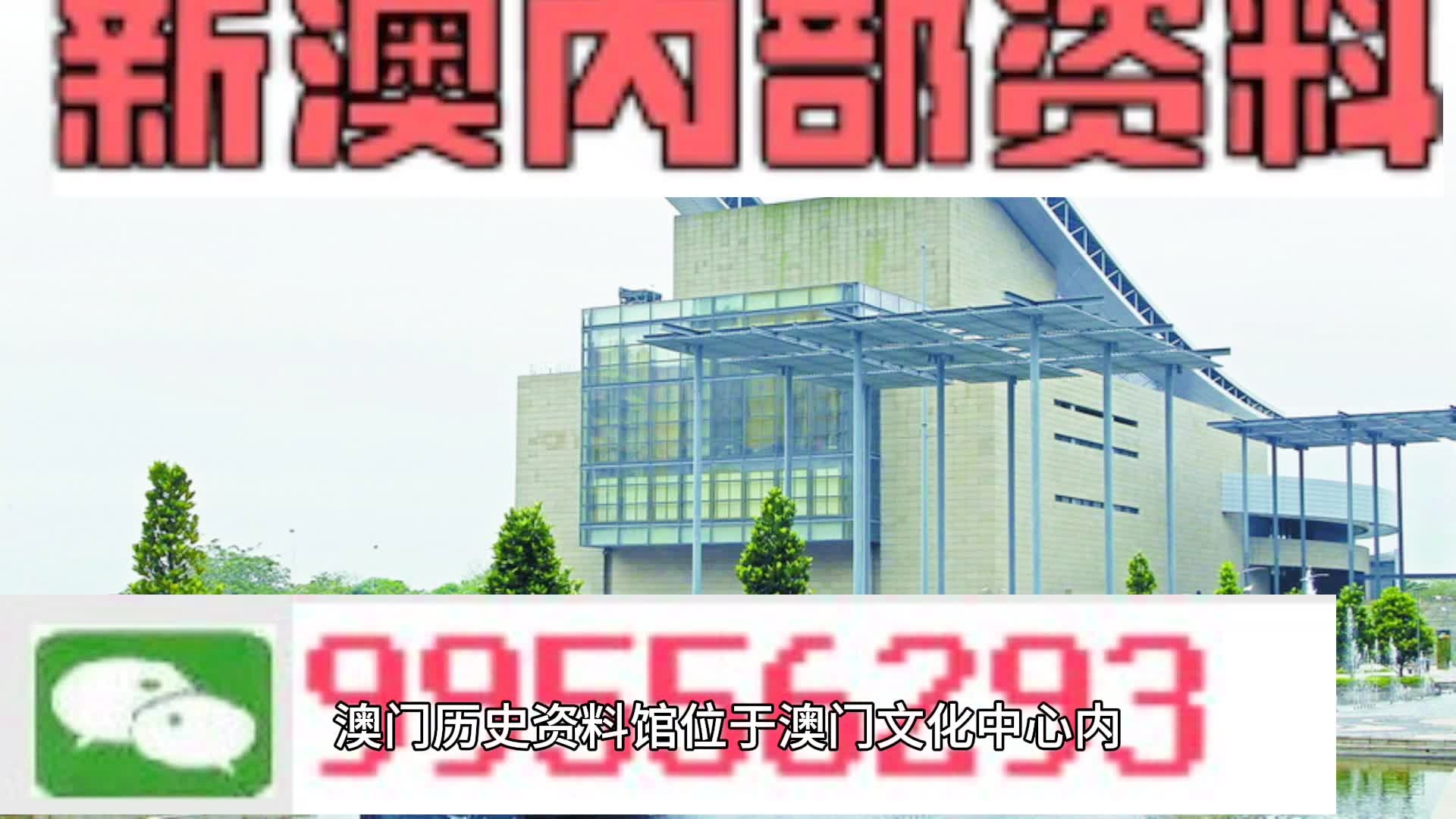 2024今晚新澳门一肖一码全年资料结果-精选解释解析落实