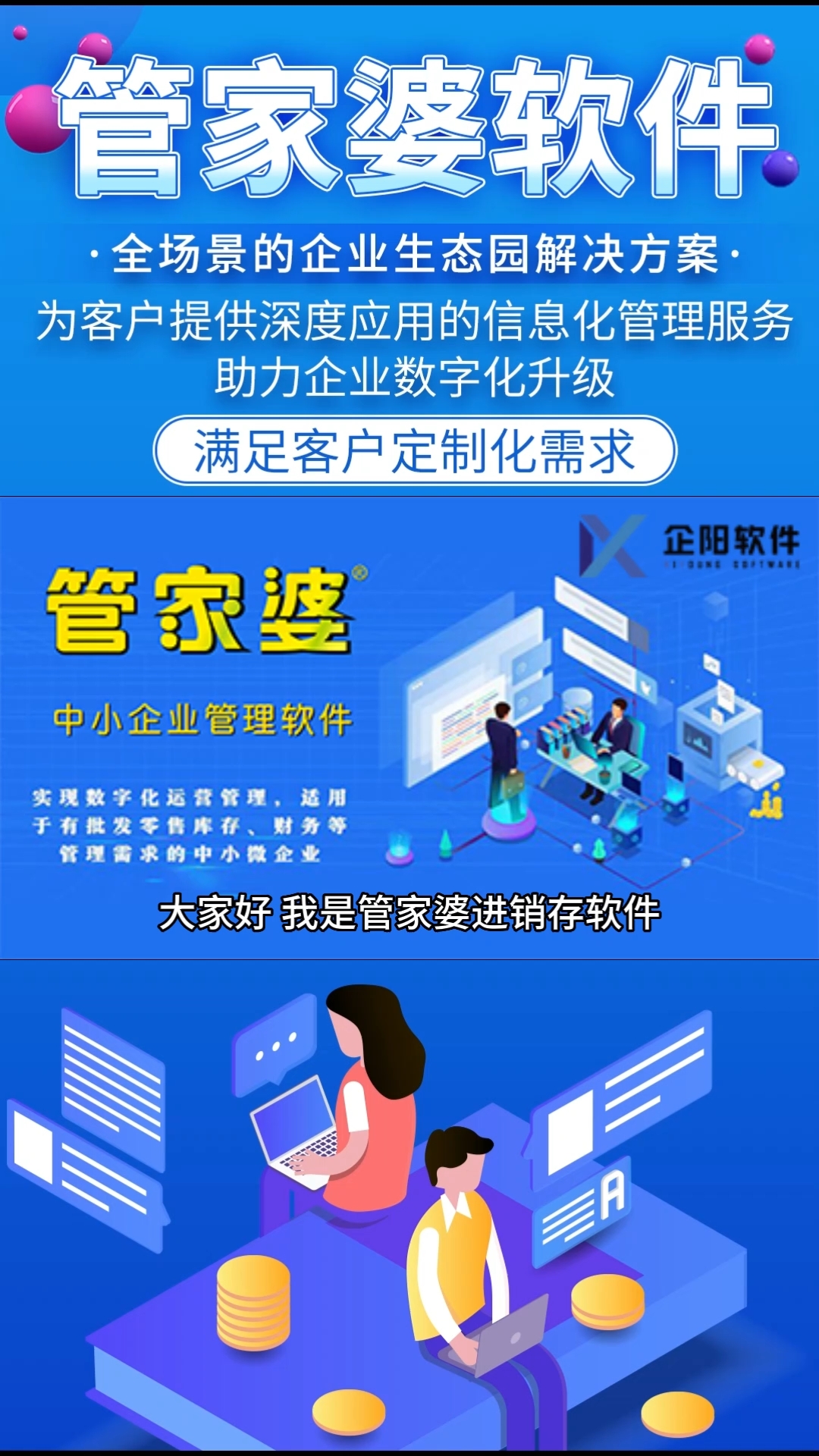 77778888管家婆必开一期-联通解释解析落实