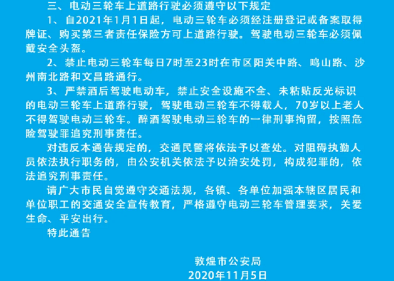 一码一肖一特早出晚-全面贯彻解释落实