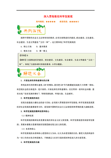 香港正版资料全年免费公开一-精选解释解析落实