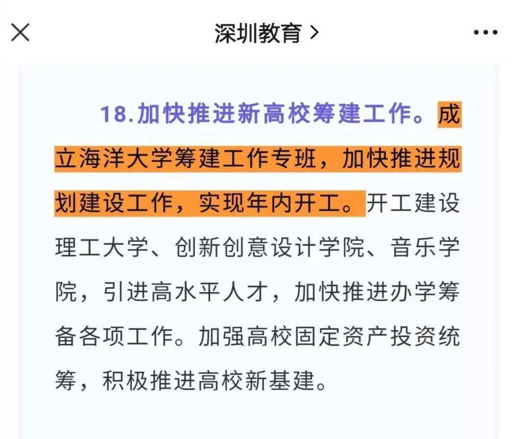 新澳好彩免费资料查询最新版本-综合研究解释落实