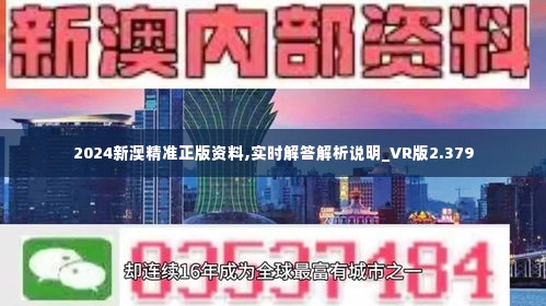 新澳全年资料资料资料-讲解词语解释释义