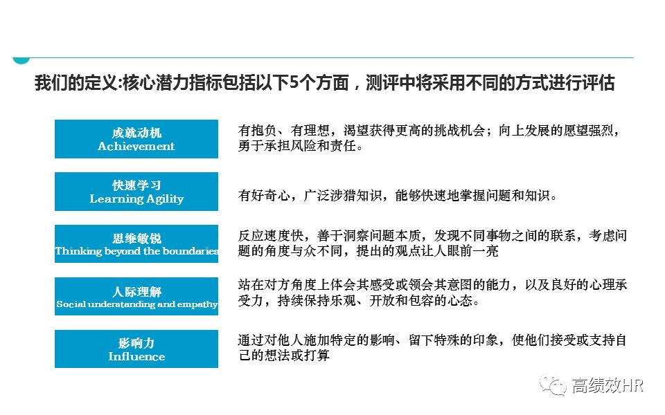 新奥全年资料开内部资料-精选解释解析落实