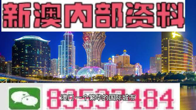 2024新澳门正版精准免费大全-全面贯彻解释落实