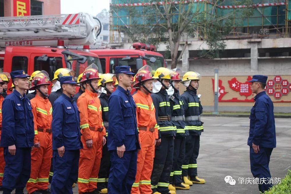 广东省招聘消防司机