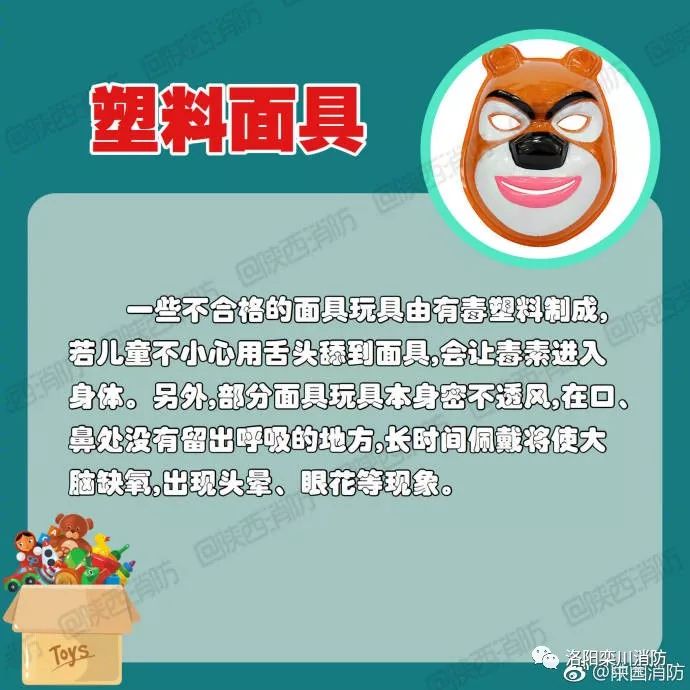 九个月宝宝的益智玩具选择与实践