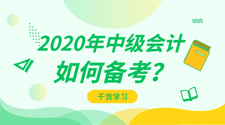 广东省考笔试报班推荐，助力考生高效备考