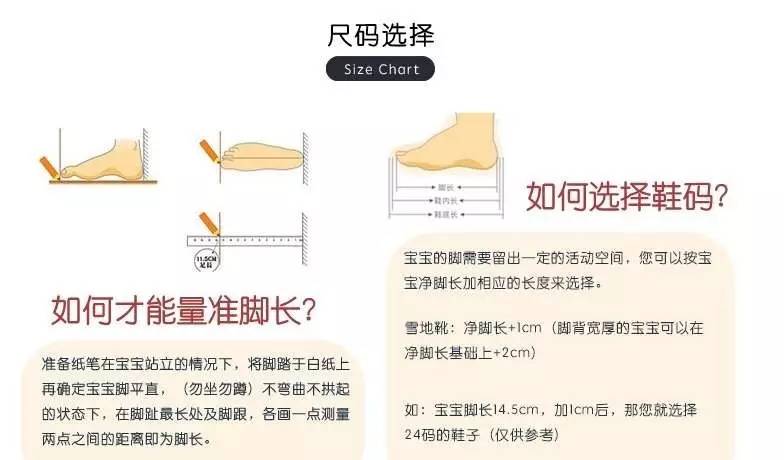 八个月宝宝脚长多少，生长规律与参考数据