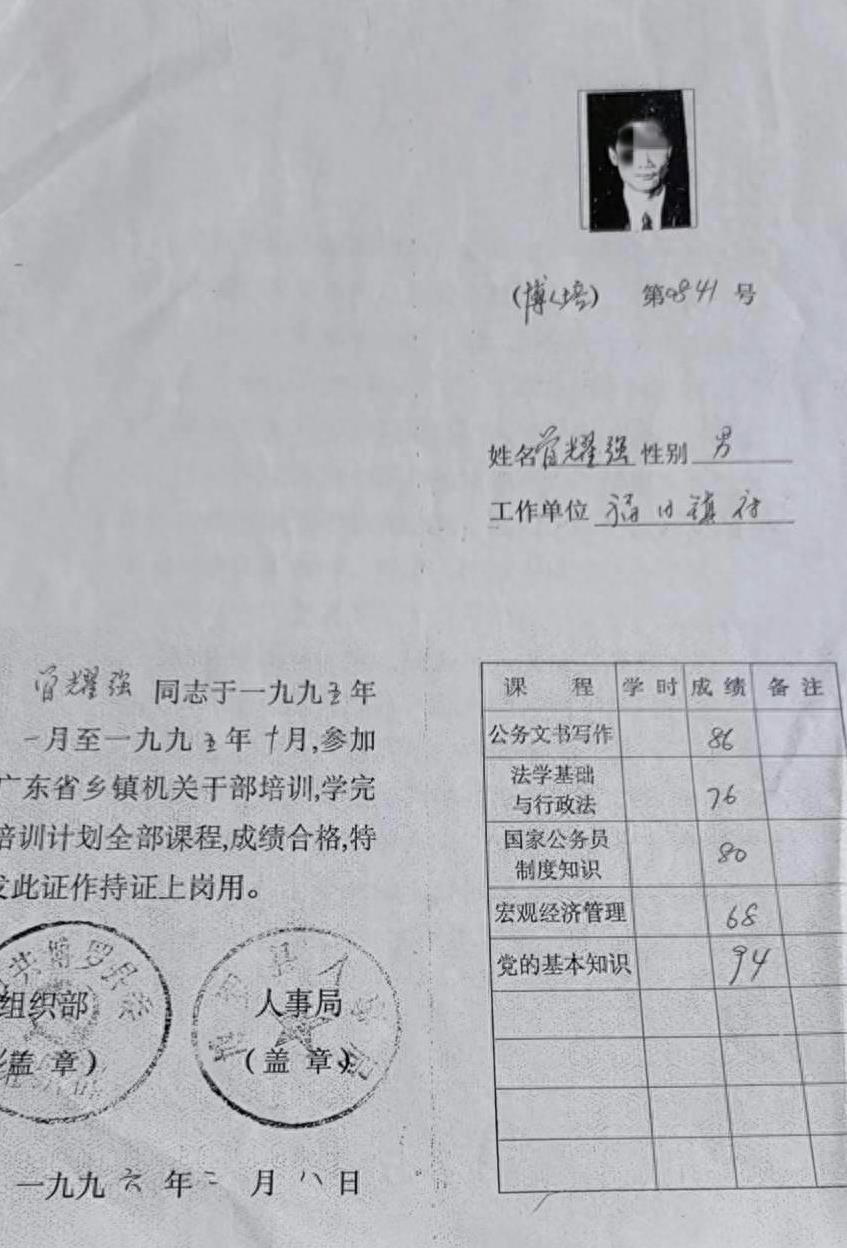 广东省教师编制官网，探索与解读