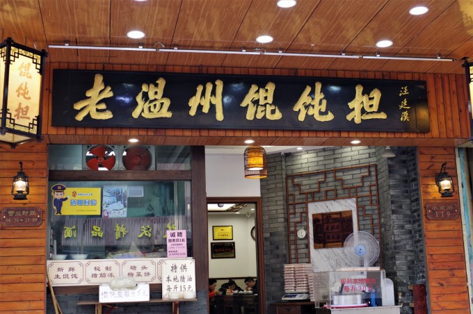 广东小样餐饮有限公司，探索餐饮新境界的引领者