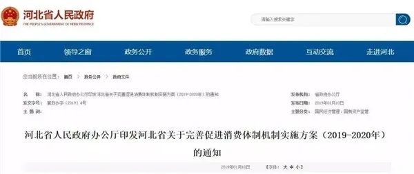 广东省工资系统错误探究